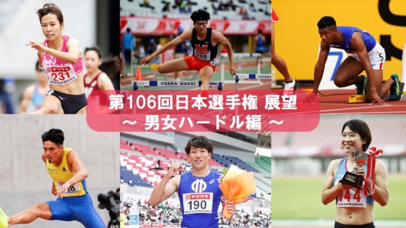 第106回日本選手権展望 男女ハードル編 男子110mハードル泉谷が再び大阪で日本新を目指す 男子400mハードル 黒川は日本人3人目の47秒台に挑む スポーツナビ