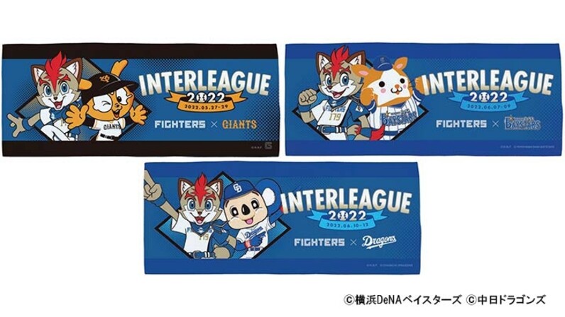 90周年記念 プロ野球マスコットカー セ・リーグ6球団