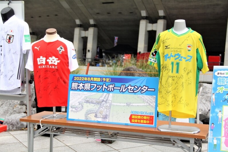 報告 J2ロアッソ熊本ホームゲームで 熊本県フットボールセンター 仮称 Prイベントを開催 スポーツナビ