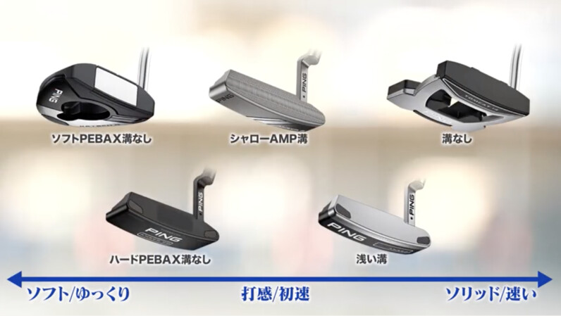 自分に合う1本が見つかる】新たに6モデル追加で全16モデルに