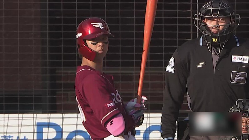 楽天イーグルス 武藤敦貴 イーグルスベア 来場50回 東北楽天ゴールデンイーグルス 武藤 敦貴 選手情報 プロ野球