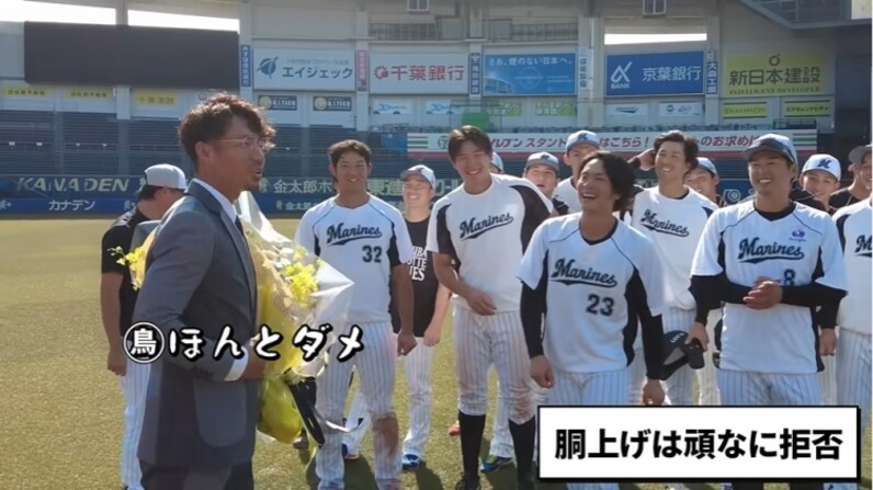 ロッテ 鳥谷敬選手の引退会見舞台裏動画に注目！「鳥谷さんの