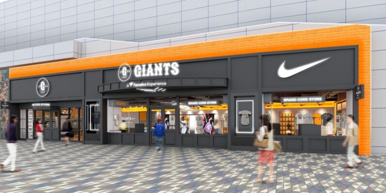 読売ジャイアンツ 大阪限定 高梨選手セット Denaベイスターズ 速報 読売ジャイアンツ 大阪限定 高梨選手