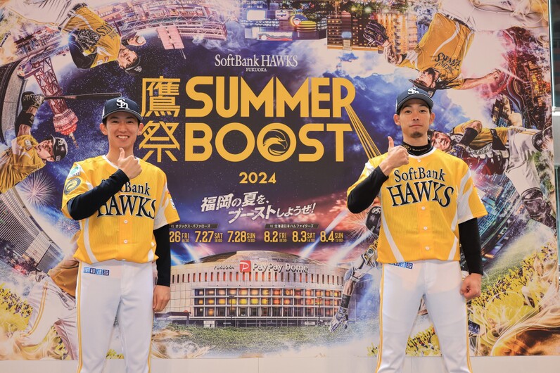 【新品未開封】東浜巨投手　2018年鷹の祭典　福岡ソフトバンクホークス 3月28日（水）、「鷹の祭典2018専用ユニフォーム」のデザインが