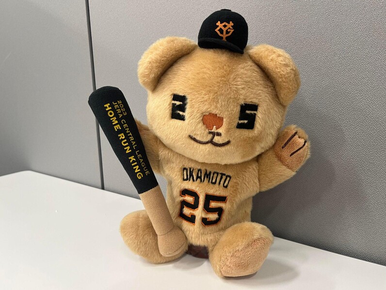 岡本和真選手の「ホームラン王」記念グッズを発売 - スポーツナビ