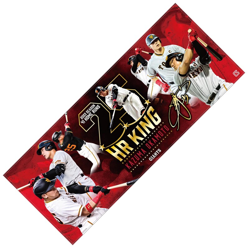 大谷翔平 2023 アメリカン・リーグ ホームラン王＆MVP獲得記念」限定商品が数量限定で発売|グッズ