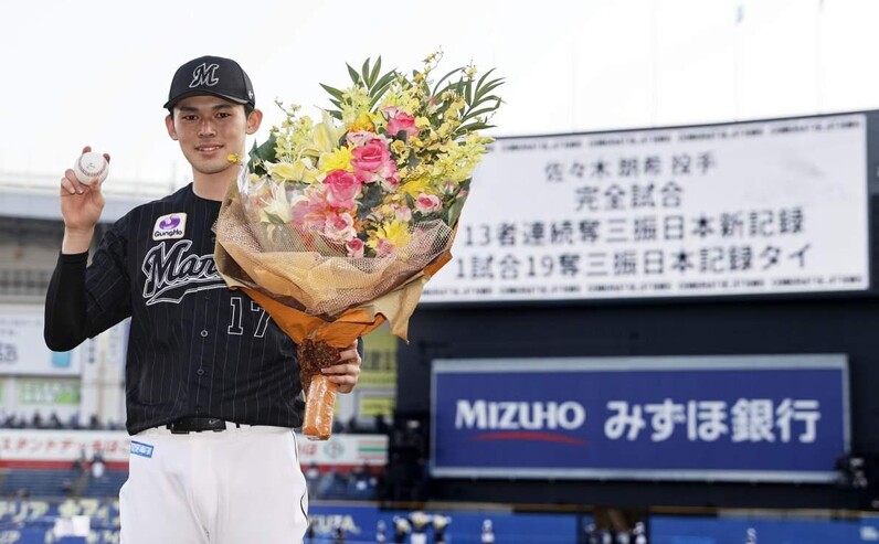 佐々木朗希の2試合連続完全試合が幻になった理由 コーチ陣の一新