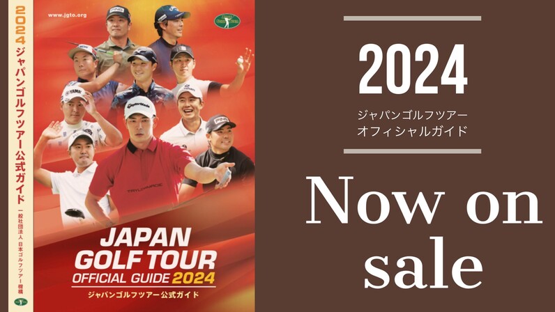 【中古】 男子プロゴルフツアーガイドブック 選手名鑑公式記録集 １９９５/日本プロゴルフ協会 中古】 男子プロゴルフツアーガイドブック 選手名鑑公式記録集