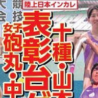 値下げ‼️大阪体育大学　教科書 2025年最新】大阪体育大学過去問の人気アイテム - メルカリ