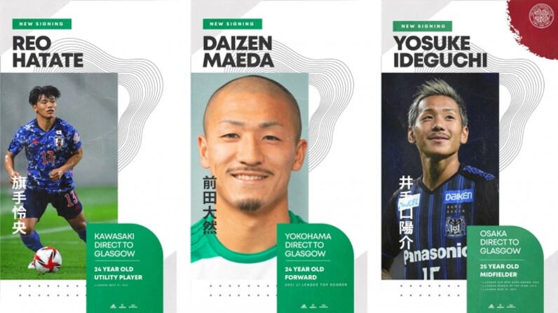 セルティックが3人の日本人選手を獲得 スポーツナビ