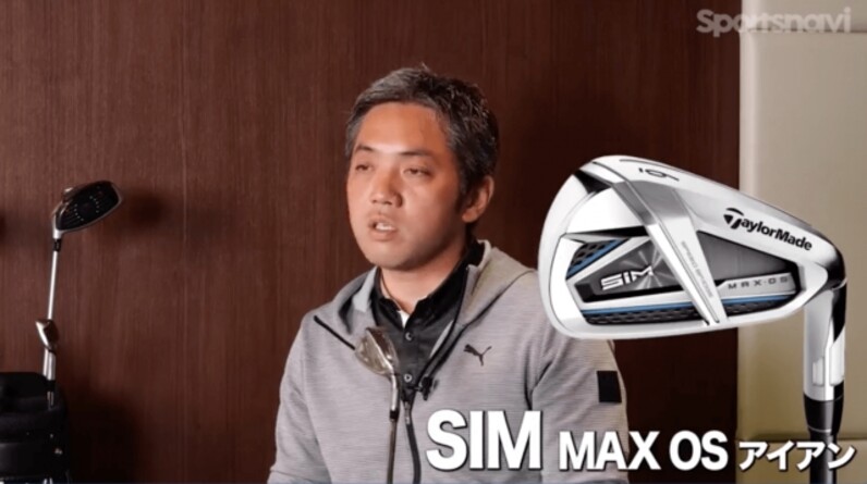 売れるにはワケがある！初心者にも◎テーラーメイド「SIM2 MAX