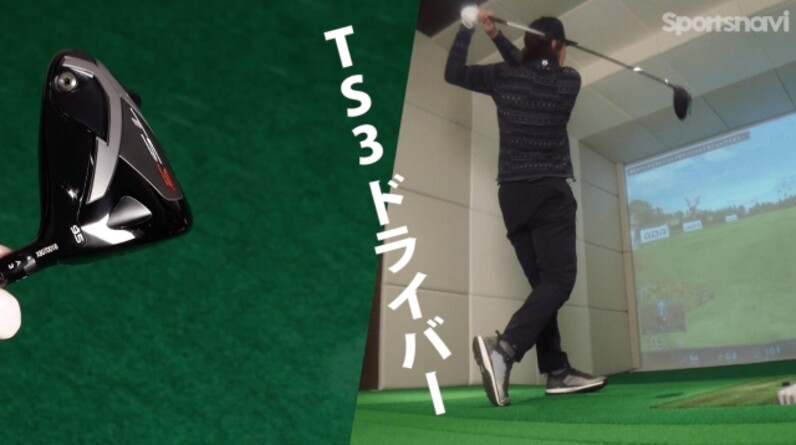 PGAツアーを席巻中！タイトリストのニューモデル「TS2」「TS3