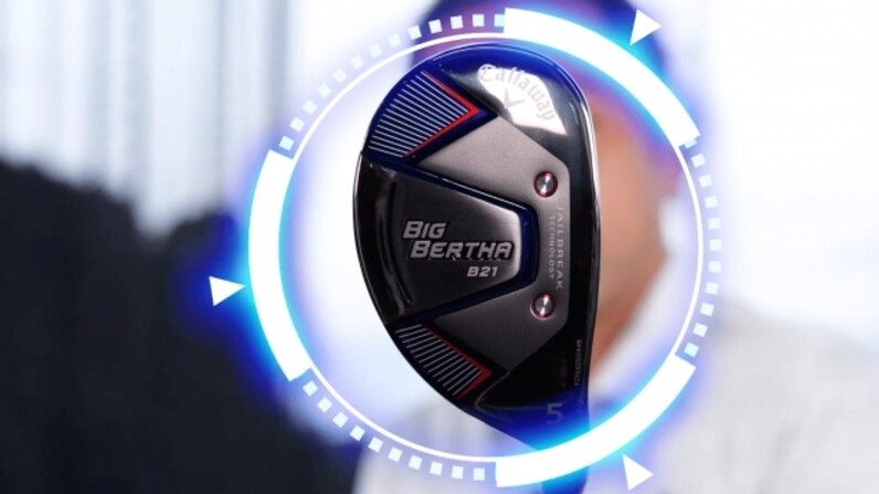 コースで武器になる！キャロウェイ「BIG BERTHA ユーティリティ