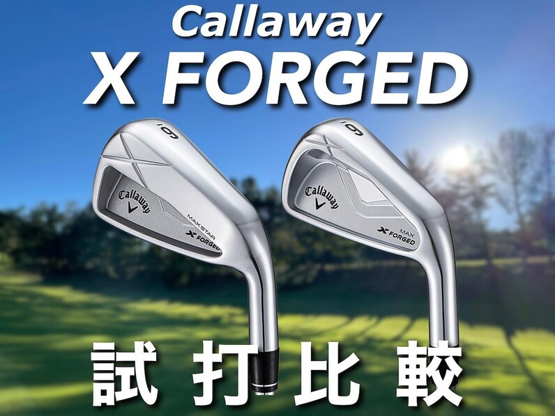 打感◎方向性◎やさしくカッコいい軟鉄鍛造アイアン！PRGR01フォージド！超美品 PRGR 01 アイアン | アイアン | プロギア（PRGR）オフィシャルサイト