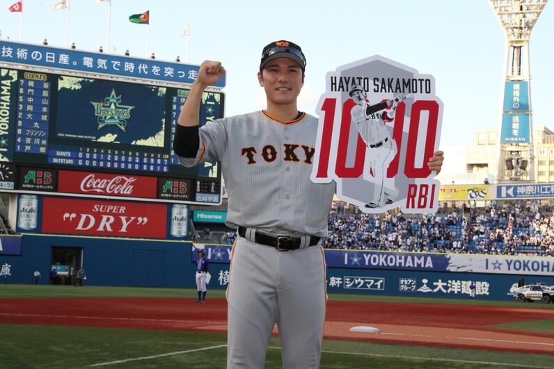 坂本勇人選手の「通算1000打点」記念グッズ第2弾を発売