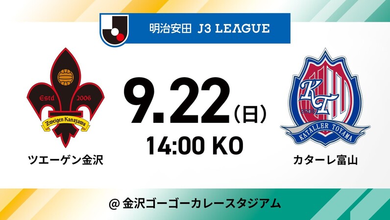 SB1】滋賀銀行LakeVenus vs OTC ANCHORS〔2025SBL-SB1｜7月5日
