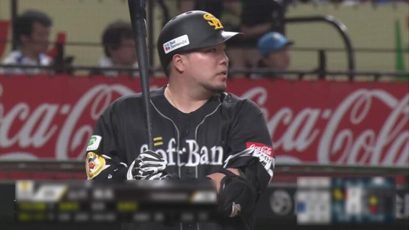 正規品NPB 埼玉西武・ライオンズ#3 山川穂高Yamakawa (2023WBC