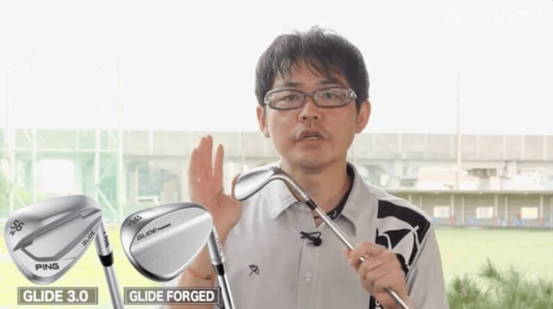 短い距離でもしっかりスピンがかかる！PING「GLIDE FORGED PRO・GLIDE 