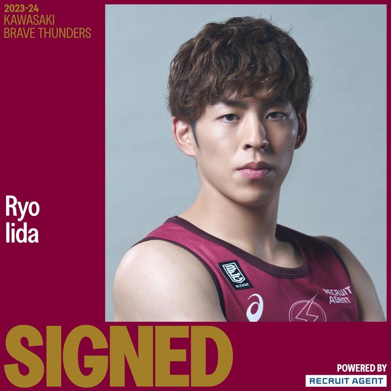 飯田遼　プロデュース　フーディー 飯田遼選手 2024-25シーズン契約継続 - スポーツナビ