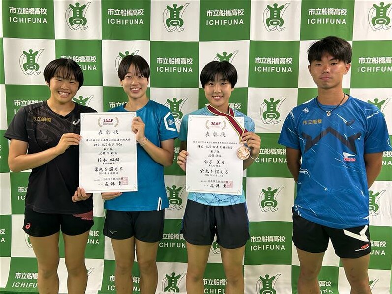 市船・陸上競技部】U20日本選手権 女子混成で第３位！🥉 - スポーツナビ