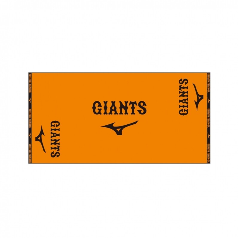 プロコレクション2021」 GIANTS オーセンティックバスタオル発売