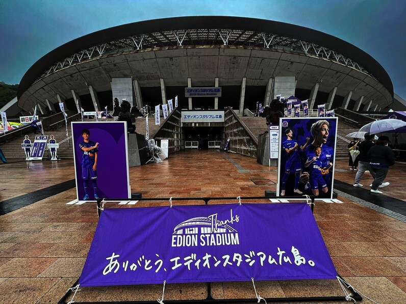2002年W杯開催辞退とサンフレッチェ広島の紆余曲折 【8月集中