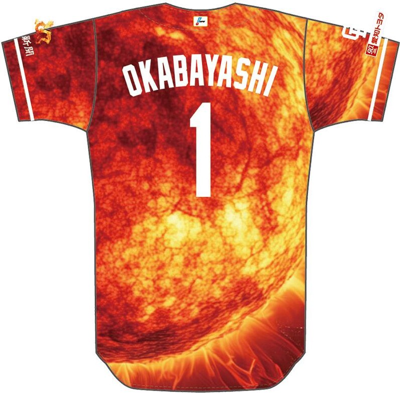 Dragons ユニフォーム 背番号50 中日ドラゴンズ (株)一球|CHUNICHI DRAGONS 野球 レプリカ