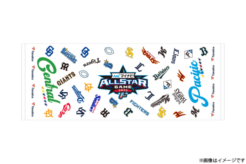 マイナビオールスターゲーム2025 プラクティスユニフォーム