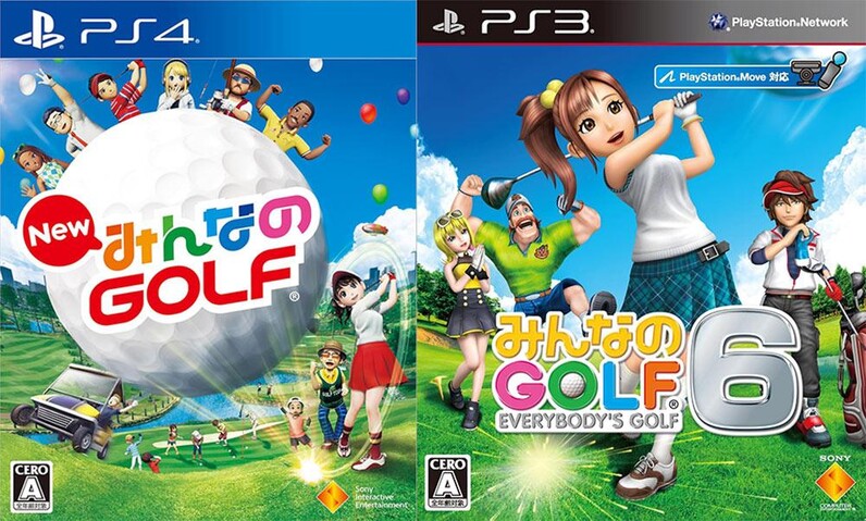 PlayStation4 - モンスターハンターワールド &amp; みんなのゴルフ ダウンロード版 systemさん みんなのGOLF』シリーズ最新作「みんなのGOLF WORLD
