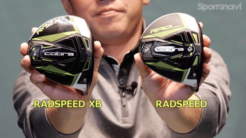 ニュートラルで程よいつかまり！コブラ「KING RADSPEED XB ドライバー