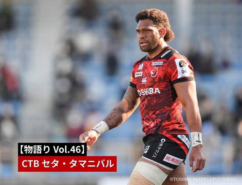 M*n様 ブレイブルーパス　ラグビージャージ カンタベリー メンズ ラグビー 東芝ブレイブルーパス東京