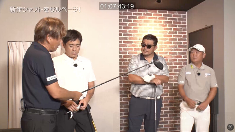 10月の『ギア猿』は、「最新シャフト」をサルベージ