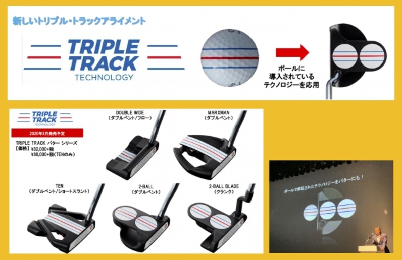 Callaway - オデッセイストロークラボ　トリプルトラック　セブン美品！ Callaway - オデッセイストロークラボ トリプルトラック セブン