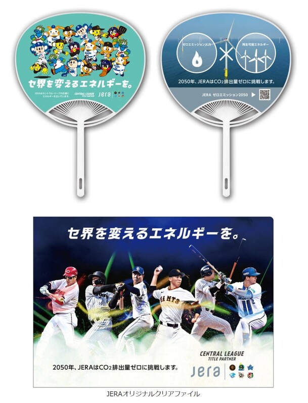 9/22(祝)中日ドラゴンズ vs 広島東洋カープ プラチナ バックネット裏 宏斗誕生日勝利＆松山復帰セーブ】8/9(土)広島東洋カープ対中日