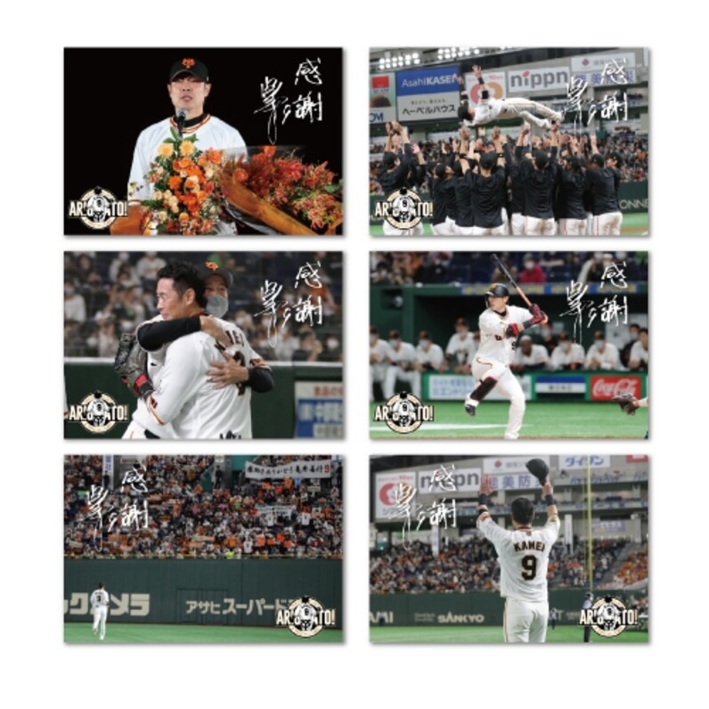 亀井善行選手「ARIGATO！KAMEIメモリアル」グッズを発売