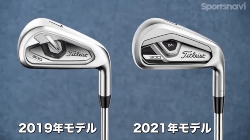 Titleist - 最新☆やさしめ飛び系アイアン タイトリスト T300 NS950GH NEO装着 Titleist - 最新☆やさしめ飛び系アイアン タイトリスト T300