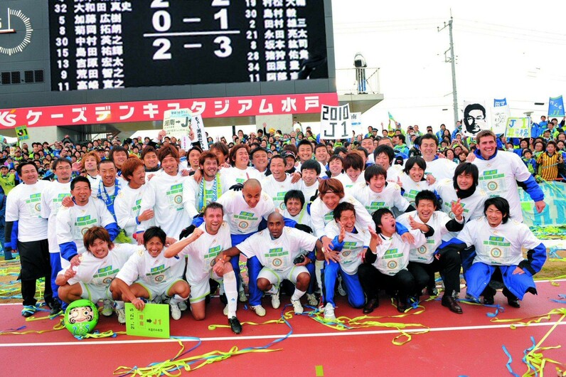 湘南ベルマーレ連載 Jリーグ加盟30周年企画「共に歩んだ30年