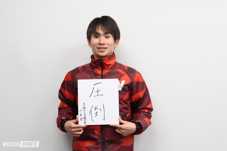 箱根駅伝2025 早稲田大学競走部 区間エントリーメンバー発表 箱根駅伝2025 早稲田大学競走部 区間エントリーメンバー発表