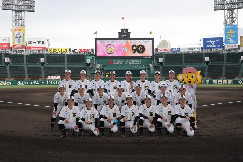 今年もTG戦を阪神甲子園球場で開催！ジャイアンツ女子チームに3安打完封負け - スポーツナビ