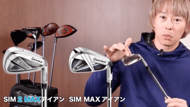 デザインが一新！テーラーメイド2022年最新作「ステルス アイアン