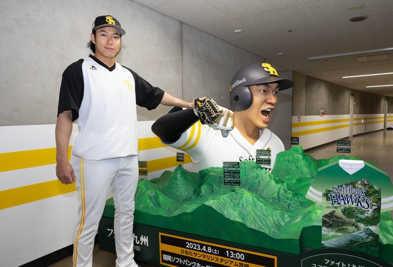 福岡ソフトバンクホークス】「ファイト！九州デー」いよいよ開催