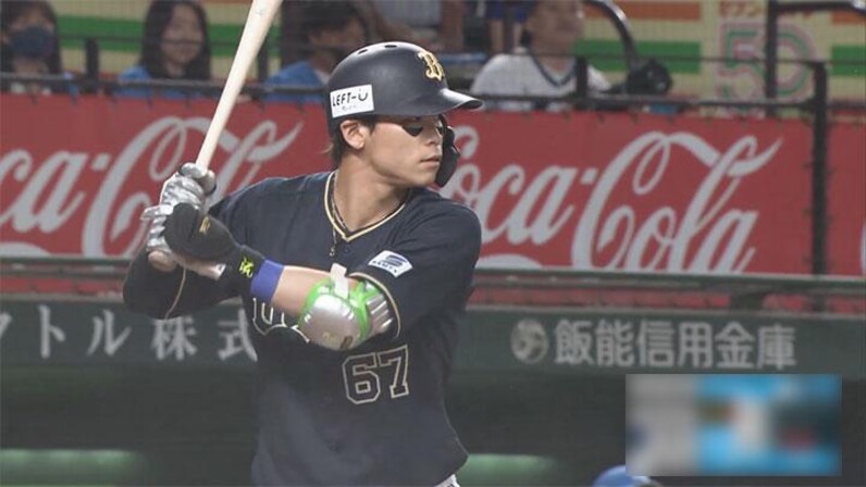木製バット オリックス 中川圭太選手