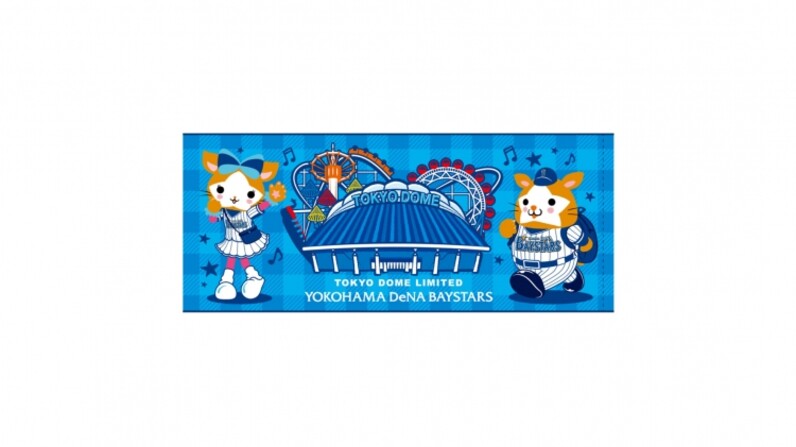 横浜DeNA 6/18(金)、東京ドームでベイスターズグッズ販売、新
