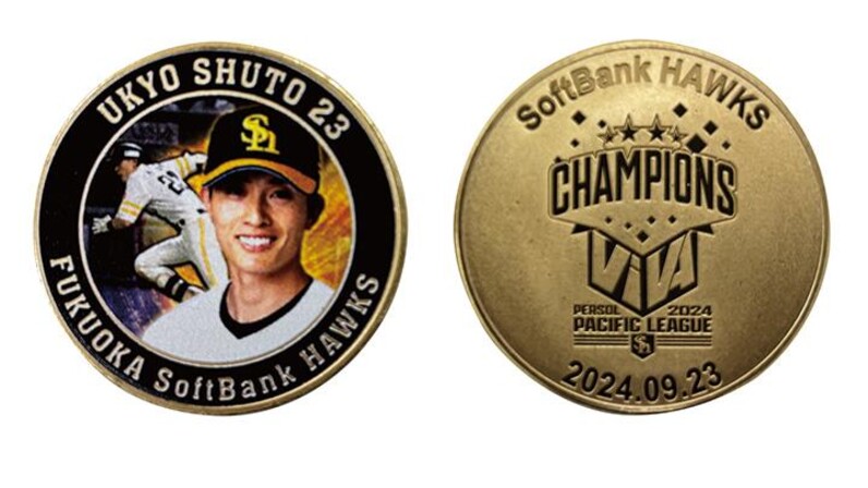 優勝記念コイン配布】きょうのパ・リーグ【1月28日】 - スポーツナビ 優勝記念コイン配布】きょうのパ・リーグ【1月28日】 - スポーツナビ