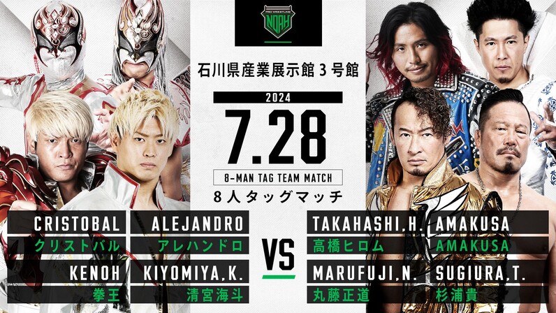 【超貴重】2014年 US open 決勝戦 会場限定 パンフレット 超貴重】2014年 US open 決勝戦 会場限定 パンフレット 超貴重