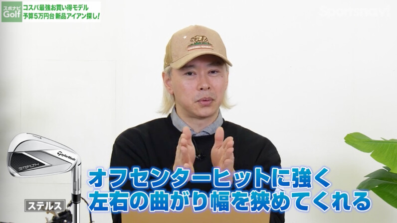 定価55万円 市場調査済み 神コスパゴルフセット 10年使えます！ コスパ◎】予算5万円台で新品が買える！Yahoo!ショッピングで