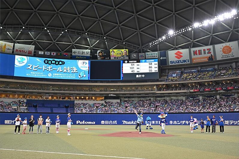 中日ドラゴンズ】今シーズン3回目のFCスペシャルゲームを開催