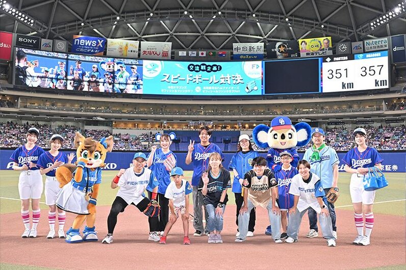 中日ドラゴンズ】今シーズン3回目のFCスペシャルゲームを開催