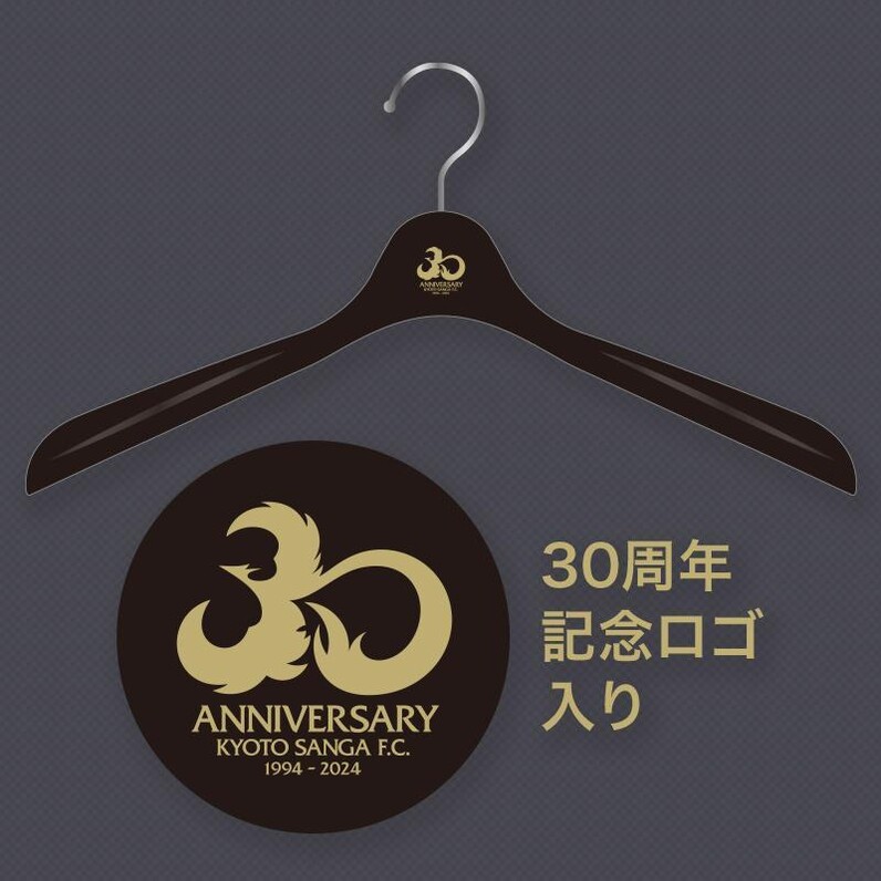 30thリミテッドユニフォーム』デザイン決定および販売のお知らせ