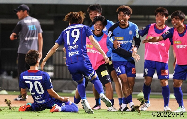 いざ天皇杯決勝へ！』歴史に名を刻め！〜集え、青赤の衣纏いし